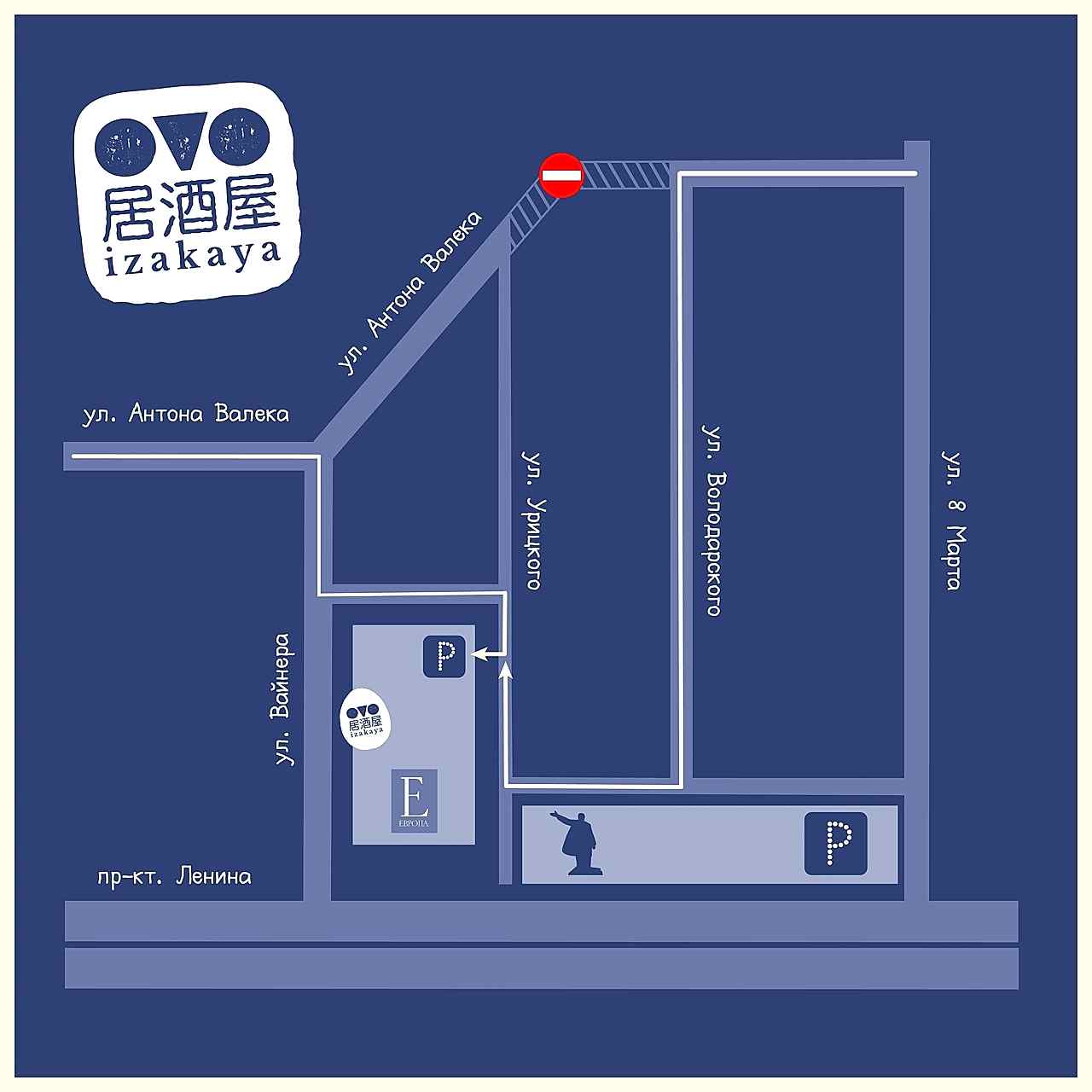 OVO_карта_WA-сайт_dark Крупный